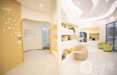 妃她口腔門診部