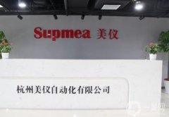 美儀牙科門(mén)診部