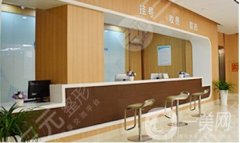 楊勇口腔門(mén)診部