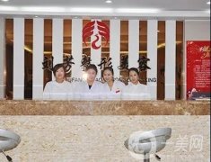 煙臺(tái)百黛留芳醫(yī)療美容門診部怎么樣？是公立嗎？附醫(yī)生資料、地址一覽