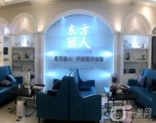  大理伊美東方麗人醫(yī)療美容診所怎么樣？簡介分享！還有醫(yī)生資質(zhì)一覽