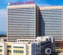 新鄉(xiāng)一附院為什么名氣大？整形科簡介、醫(yī)生履歷等全新盤點(diǎn)！