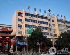 新密市第一人民醫(yī)院是公立還是私立？口腔科怎么樣？一文解答
