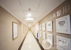 運城嘉美醫(yī)療整形美容醫(yī)院