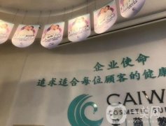 鎮(zhèn)江潤州采薇醫(yī)療美容地址在哪里？醫(yī)院簡介、坐診醫(yī)生、雙眼皮技術(shù)一覽
