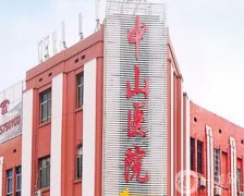 長沙中山醫(yī)院調(diào)節(jié)皮膚怎么樣？科室簡介、坐診醫(yī)生口碑及到院路線一覽