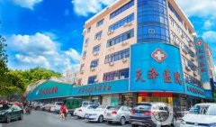 宜春天澤美容醫(yī)院做雙眼皮好嗎?易院玲醫(yī)生這方面擅長！
