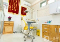 王桂斌口腔門診部