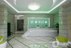 天津舒爾口腔醫(yī)院怎么樣？許悅醫(yī)生介紹/正畸口碑評價(jià)、地址一覽