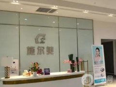 無錫施爾美整形醫(yī)院正規(guī)嗎？口碑好嗎？機(jī)構(gòu)簡介\地址一覽