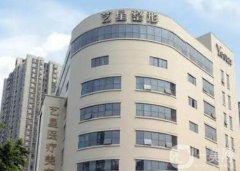 西安藝星醫(yī)療整形美容醫(yī)院是正規(guī)的嗎？哪個醫(yī)生好？簡介公開