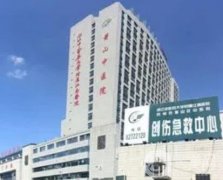 杭州市蕭山區(qū)中醫(yī)院口腔科簡介_?？铺厣皟?yōu)勢_醫(yī)生匯總看~