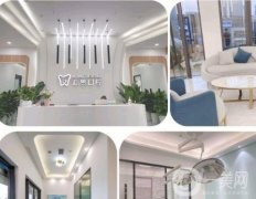 重慶匯恩怡和路口腔口碑怎么樣？地址電話/優(yōu)勢項目分享！