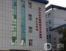 延安大學附屬醫(yī)院整形科怎么樣？科室簡介、特色技術_醫(yī)生信息同步更新！