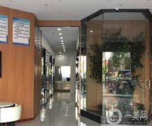 蘭州金蘭口腔門診部