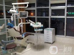 眉山市華偉口腔診所