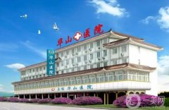 姜堰華山醫(yī)院口腔科