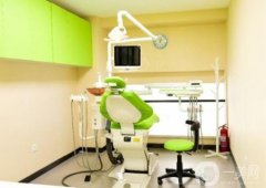 維廉口腔門診部