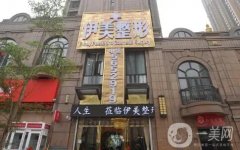 晉州伊美整形做的雙眼皮怎么樣？高從娜醫(yī)生介紹/口碑評(píng)價(jià)一覽