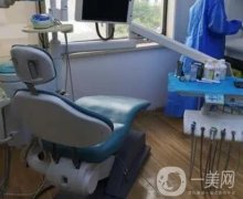 太原李艷口腔診所