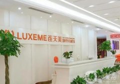 南京連天美美容醫(yī)院正規(guī)嗎？季雯雯怎么樣？