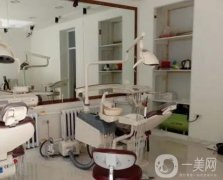 石家莊睿德口腔醫(yī)療服務(wù)有限公司長安口腔