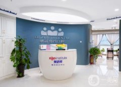 笑研所隱形矯正中心(西安店)