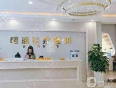 益陽明瑞整形醫(yī)院是正規(guī)醫(yī)院嗎？張彬醫(yī)生簡介/激光收費(fèi)、地址公開