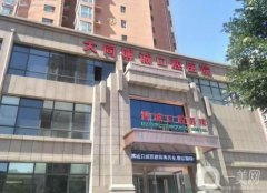 大同博誠口腔醫(yī)院咋樣正規(guī)嗎？高恩方醫(yī)生介紹/手術收費、地址可查
