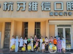 ?？诤佳谰S信(國瑞城門診部)