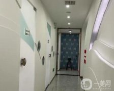 西安依美尚醫(yī)療美容醫(yī)院