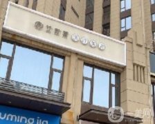 西安艾玫栗醫(yī)療美容醫(yī)院怎么樣？醫(yī)療資質(zhì)簡介\口碑醫(yī)生一鍵了解