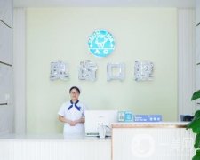 重慶奧齒口腔牙齒拍片多少錢？醫(yī)院優(yōu)勢、口碑相互盤點(diǎn)！