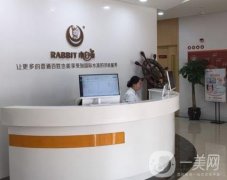 瑞安小白兔口腔門診怎么樣？地址/電話/醫(yī)院口碑評價盤點！