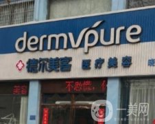 商丘德爾美客面部吸脂手術怎么樣?優(yōu)勢、手術醫(yī)生、口碑點評一覽
