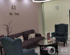 宜興范先榮醫(yī)療美容診所