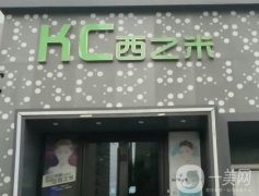 長春西之米醫(yī)療美容醫(yī)院正規(guī)嗎？雙眼皮做得怎么樣？