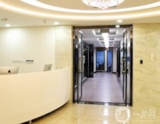 德州小袋鼠口腔門診部