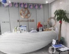 長沙開福欣顏醫(yī)療美容門診部怎么樣？醫(yī)療資質、口碑簡介在線點評