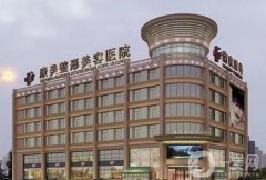 南京市康美美容醫(yī)院怎么樣？簡介資質、口碑地址深度盤點
