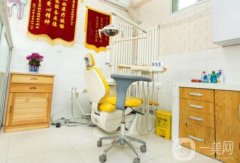 桂建坡口腔門診部