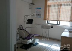 鄧集軒口腔診所