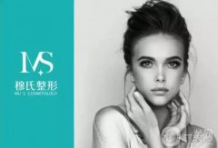穆氏醫(yī)療整形醫(yī)院是正規(guī)醫(yī)院嗎？穆慧斌醫(yī)生簡介/擅長項目、地址一覽