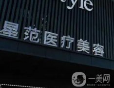 太原星范整形醫(yī)院割眼皮正規(guī)嗎？手術方法、特點、實操醫(yī)生一一解答！