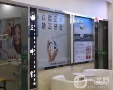 武漢美愛口腔門診部怎么樣？熱門項目、醫(yī)生大夫技術盤點！記得收藏看看~