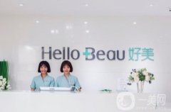 重慶好美醫(yī)療美容診所_醫(yī)生介紹