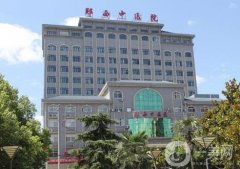鄖西縣中醫(yī)醫(yī)院整形科