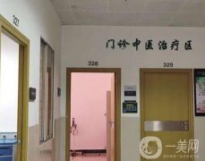 茂名市茂南區(qū)濟(jì)生門診部