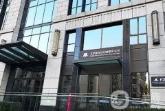 北京市西城區(qū)世紀本草德外診所