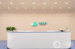 北京圣諾口腔門診部怎么樣？在種植牙、牙齒矯正等方面有優(yōu)勢！